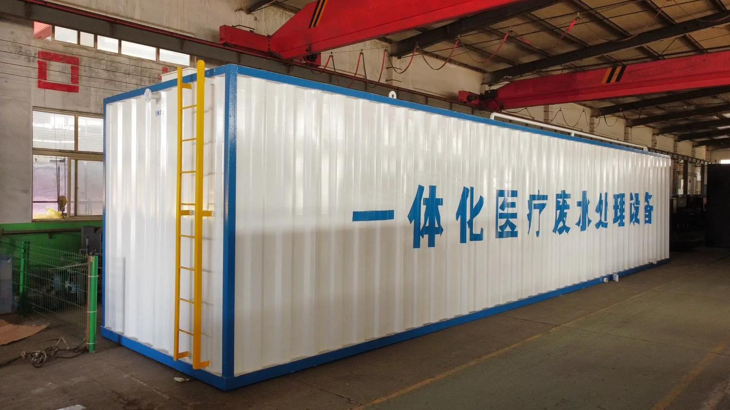 一體化污水處理設備